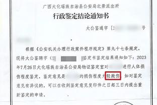 半场-加纳乔两失单刀 曼联暂0-0平西汉姆联队